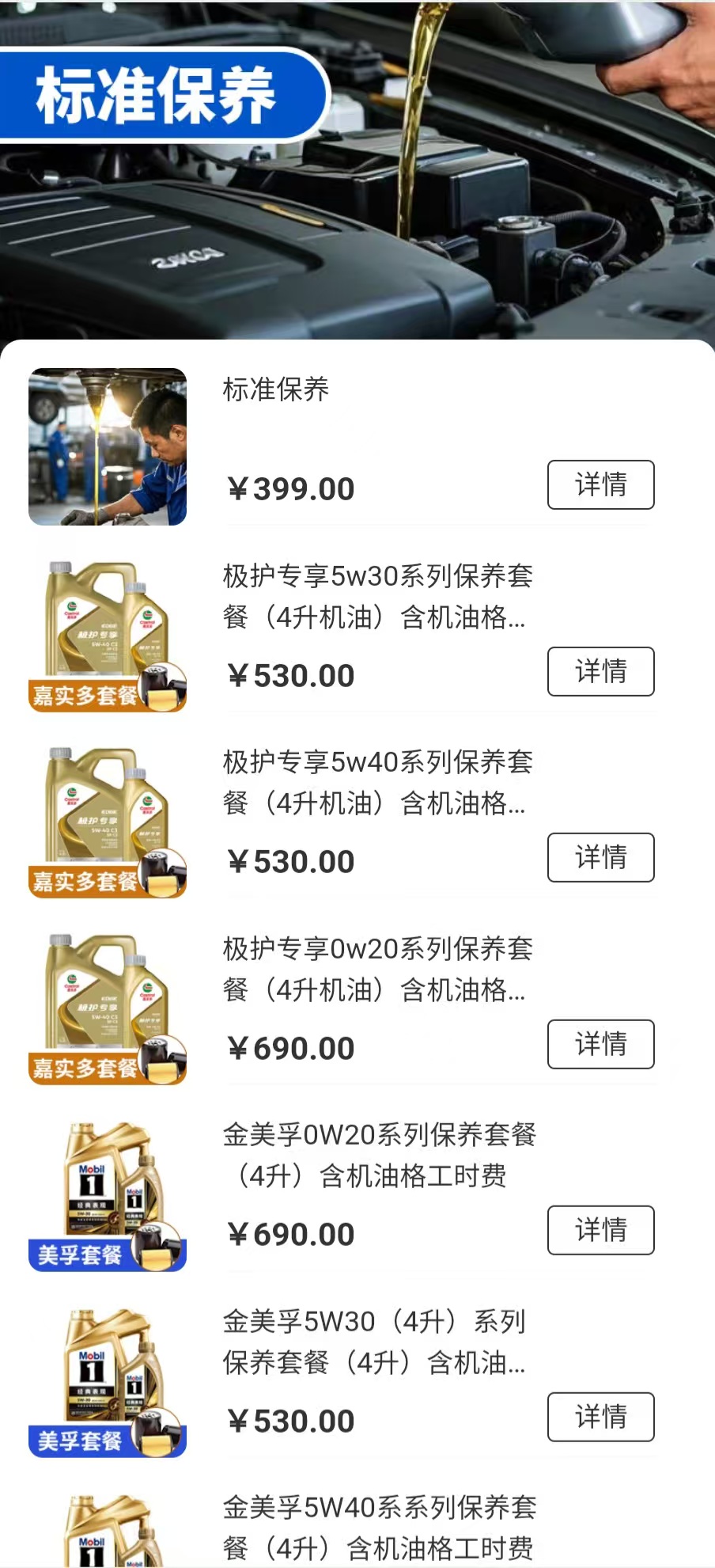 茵茂有绪产品图1