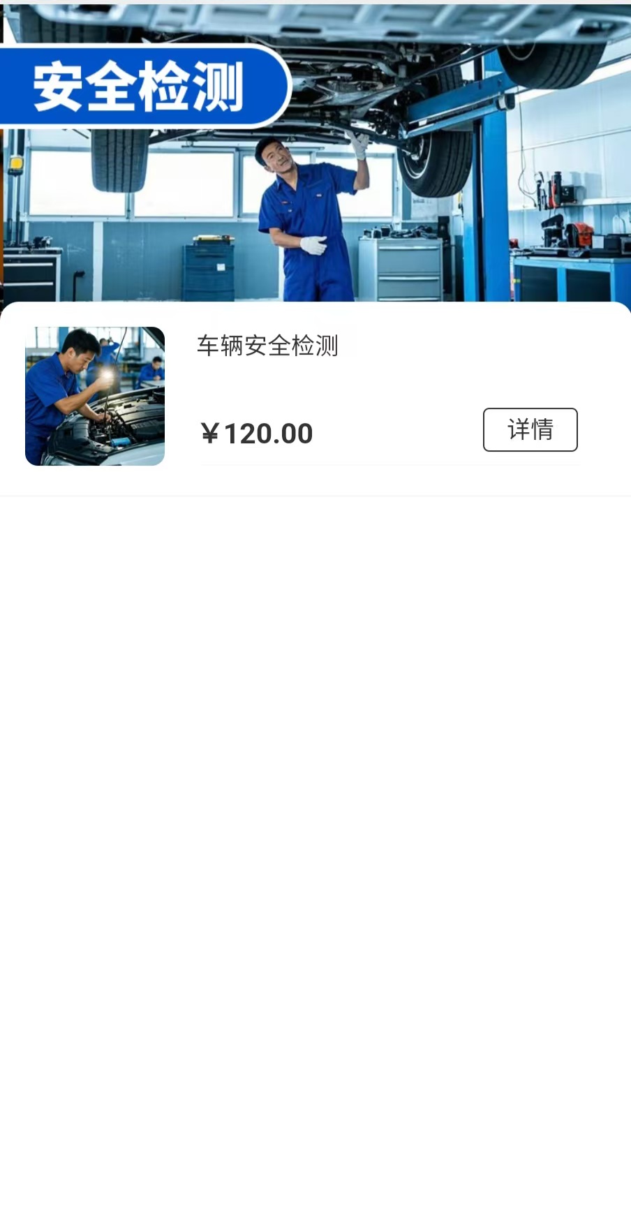 茵茂有绪产品图3