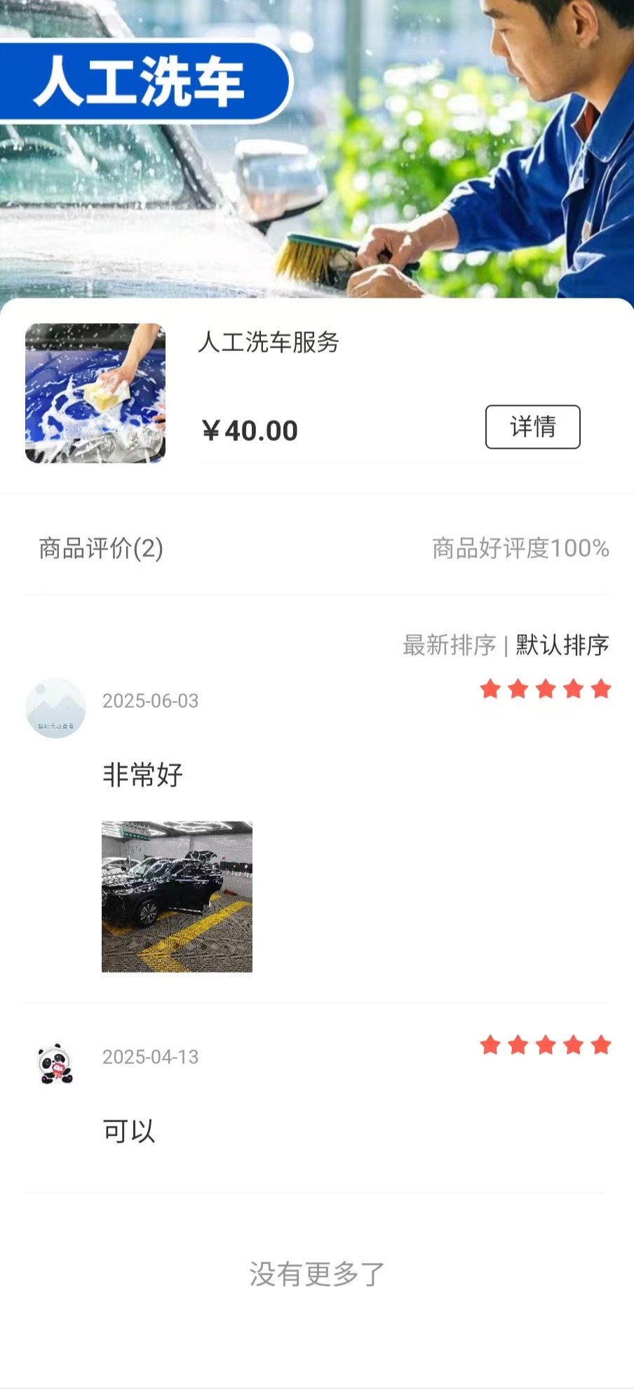 茵茂有绪产品图4