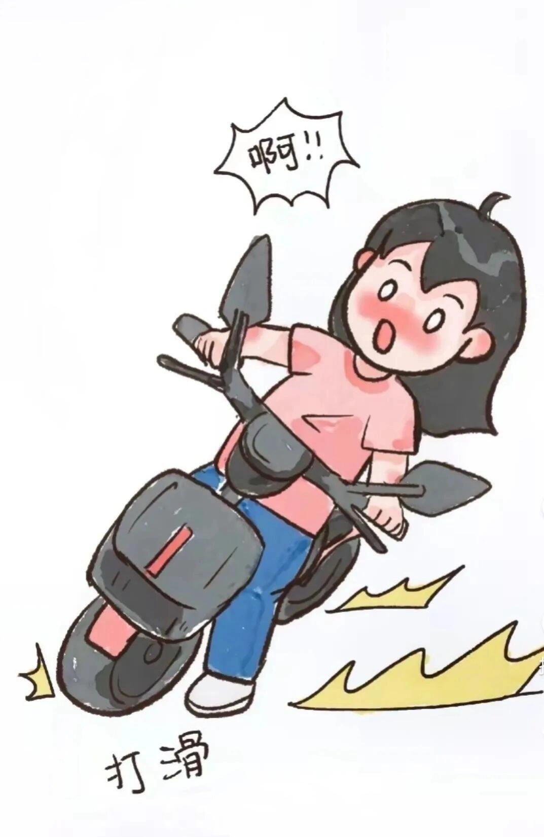 电车无忧保险产品
