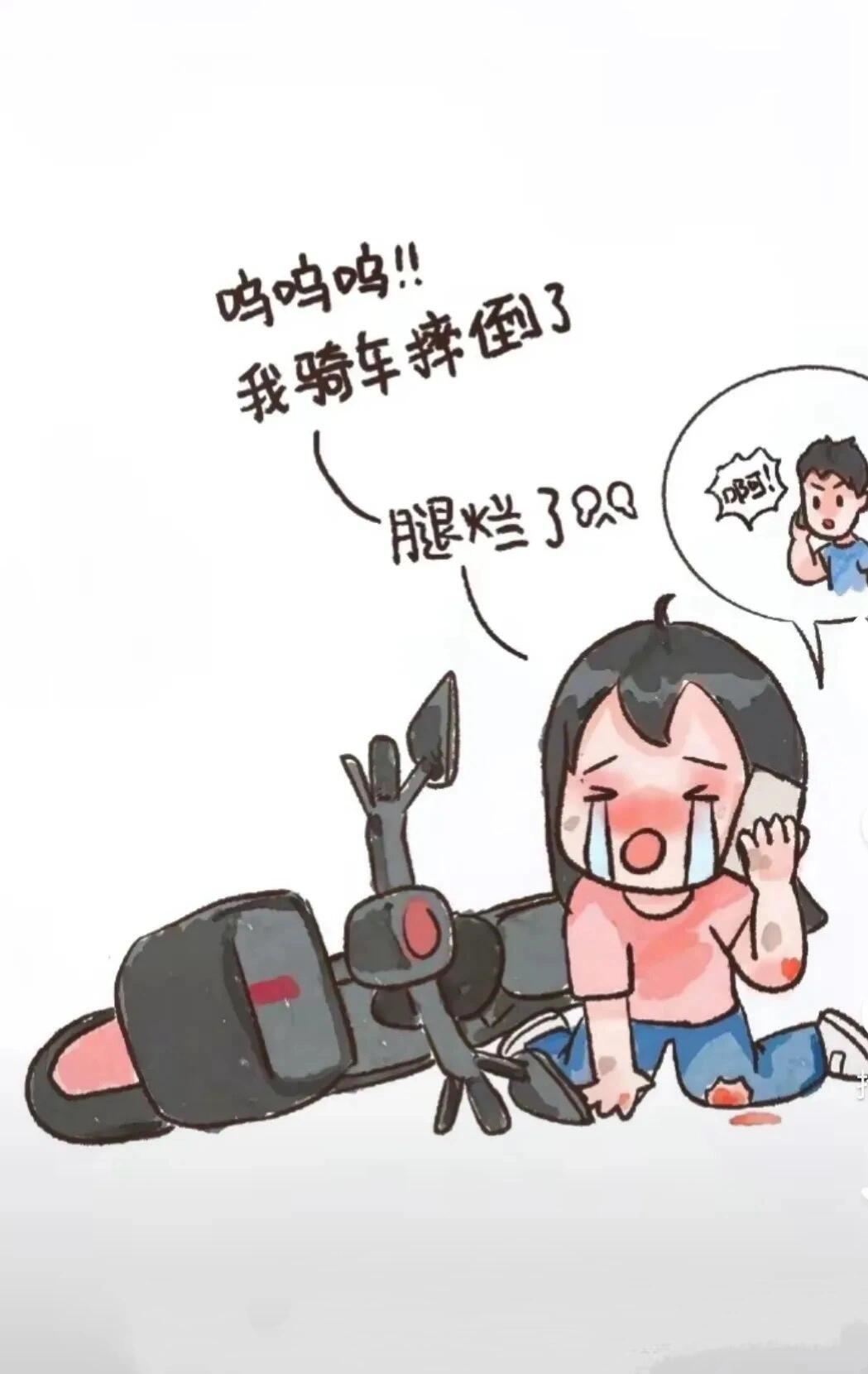 电车无忧产品介绍