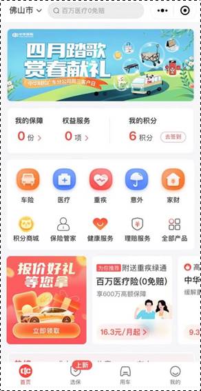 6d67f1bbf5d82f078845f62807dd78f