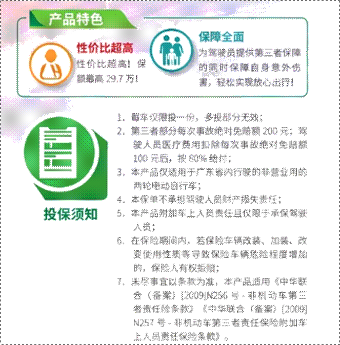 ΢Žͼ_20240422093718