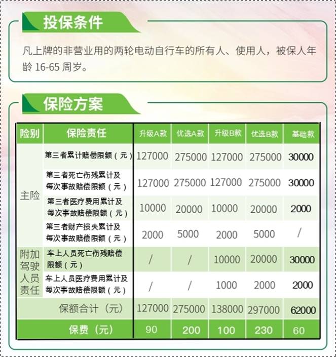 微信截图_20240422093628